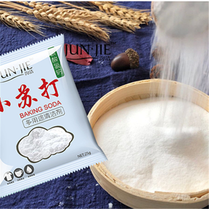 مسحوق صودا الخبز تنظيف إزالة ا - مراجعة Kitchen Baking Soda وسعره
