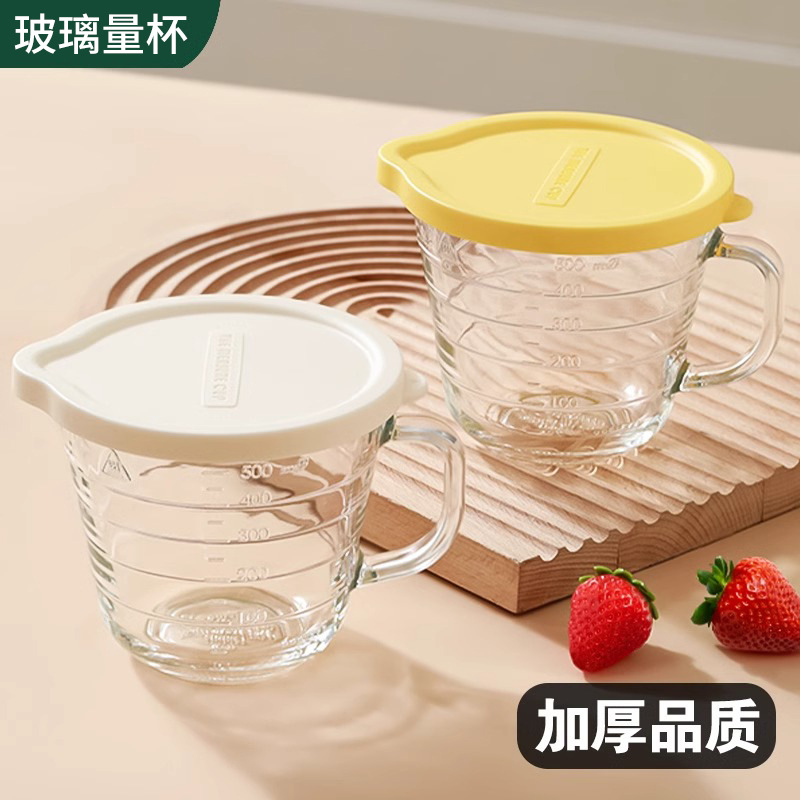 مجموعة أوعية خلط زجاجية مقاومة - مراجعة Kitchen Glass Baking Set وسعره