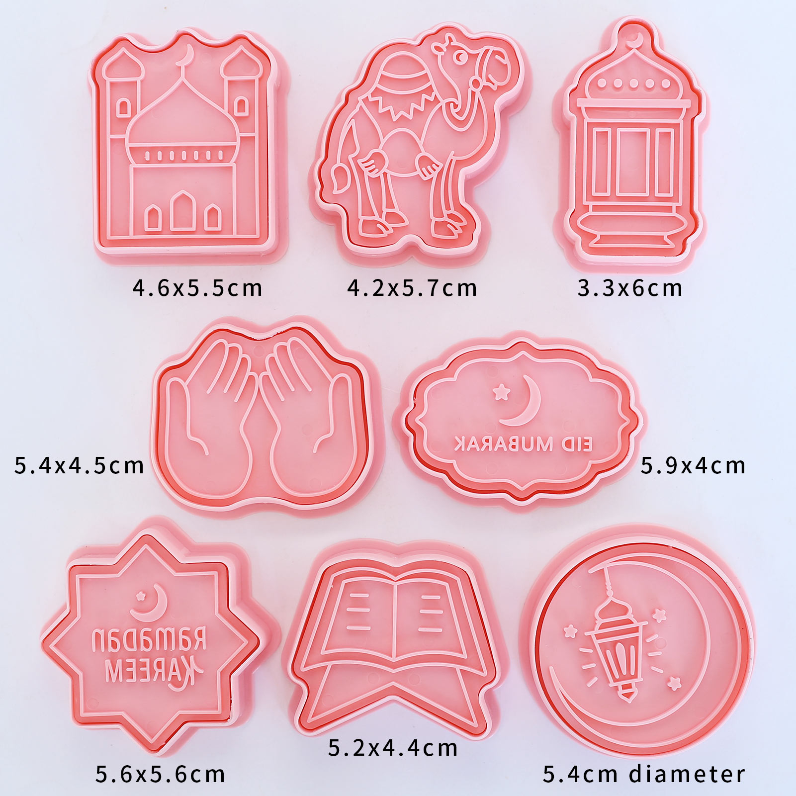 مجموعة قطع بسكويت عيد مبارك مك - مراجعة Cookie Cutter Set وسعره